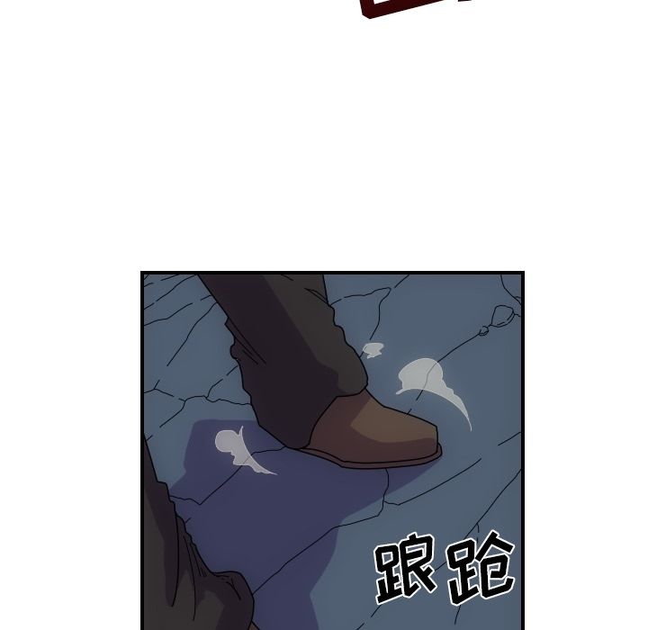 只为守护你 第 4 章 第17页