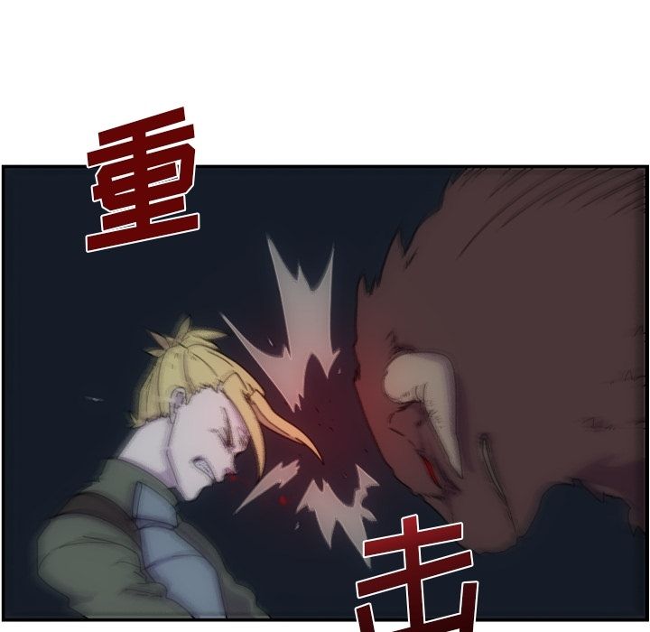 只为守护你 第 4 章 第16页