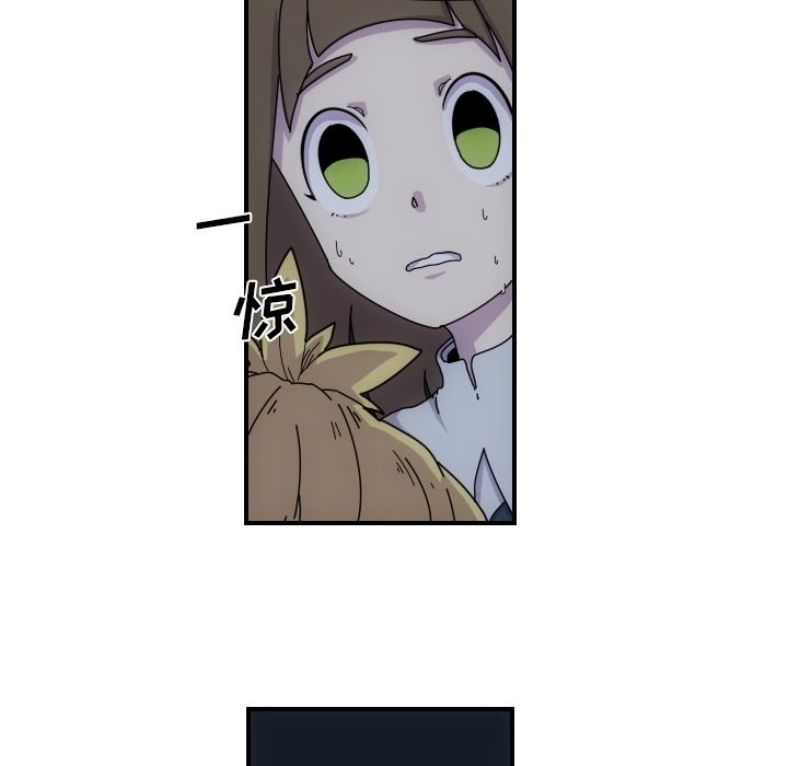只为守护你 第 4 章 第33页
