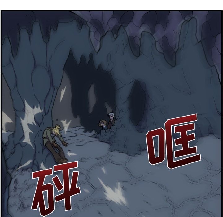只为守护你 第 4 章 第22页