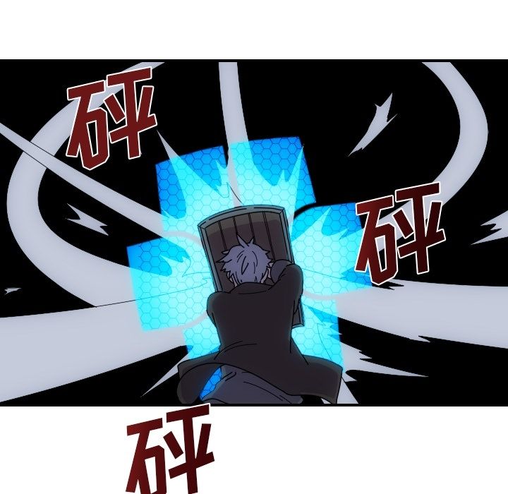 只为守护你 第 4 章 第43页