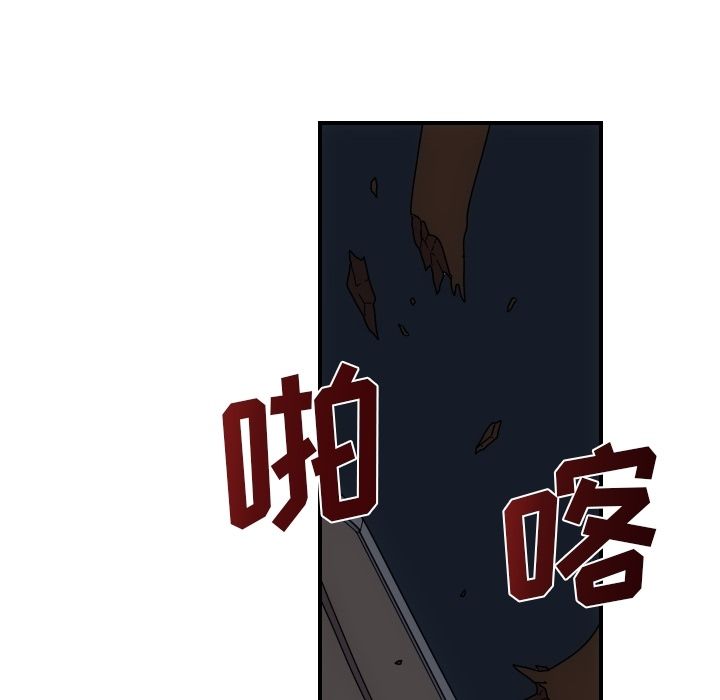 只为守护你 第 4 章 第46页
