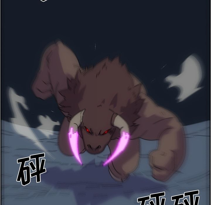 只为守护你 第 4 章 第60页