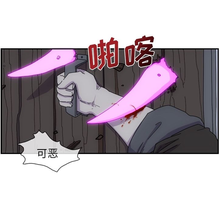 只为守护你 第 4 章 第63页
