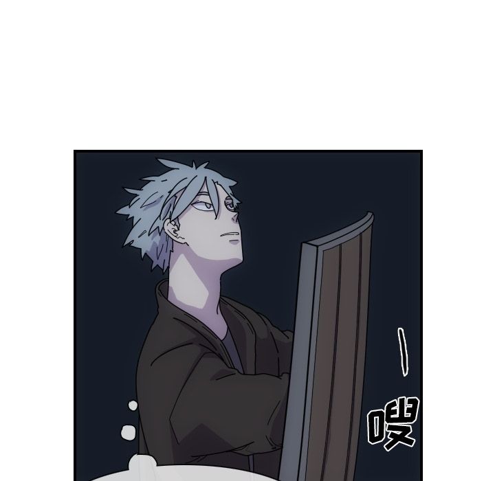只为守护你 第 4 章 第51页