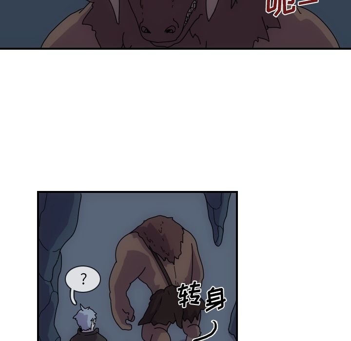 只为守护你 第 4 章 第53页