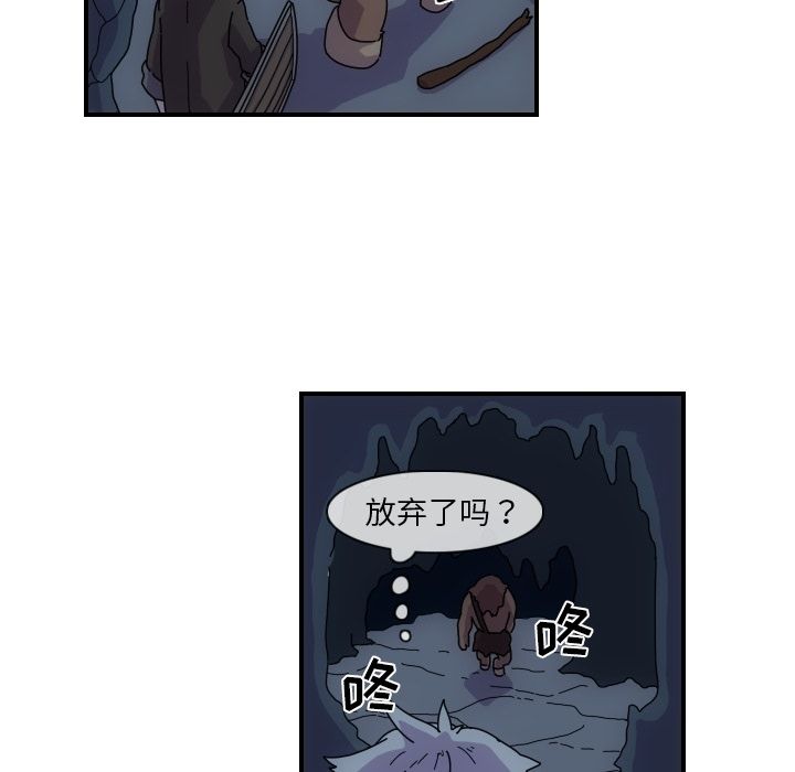 只为守护你 第 4 章 第54页