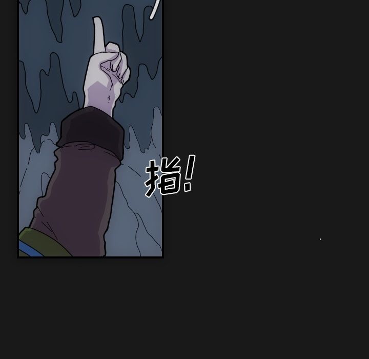 只为守护你 第 4 章 第75页