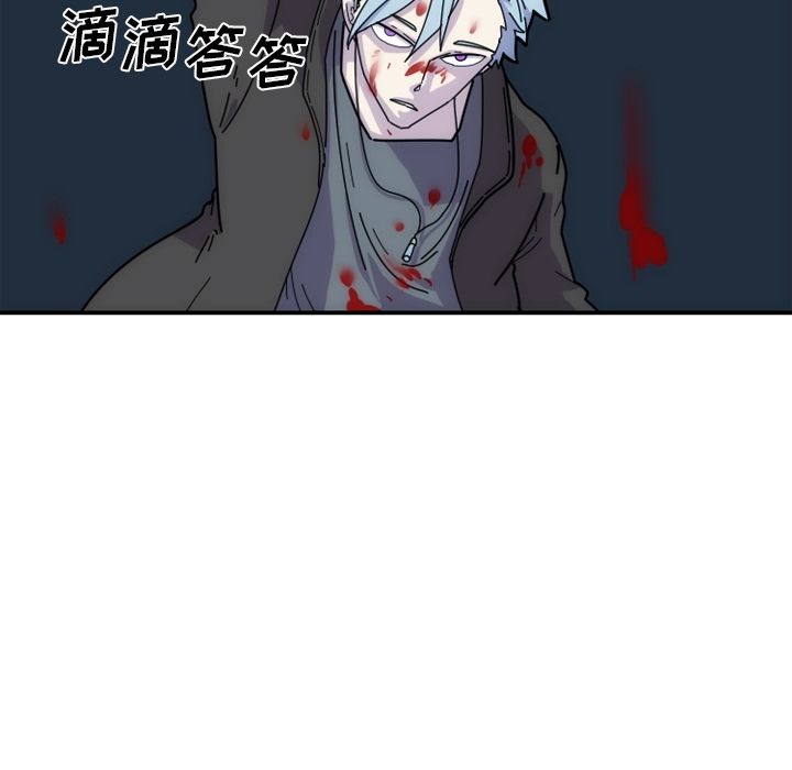只为守护你 第 5 章 第20页