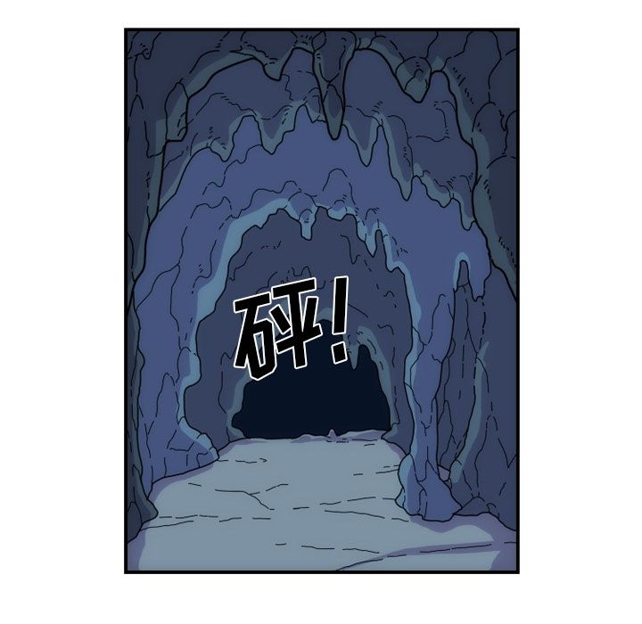 只为守护你 第 5 章 第23页
