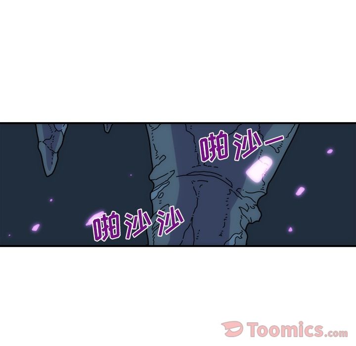 只为守护你 第 5 章 第24页