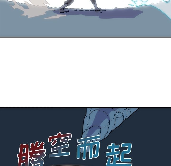 只为守护你 第 5 章 第14页