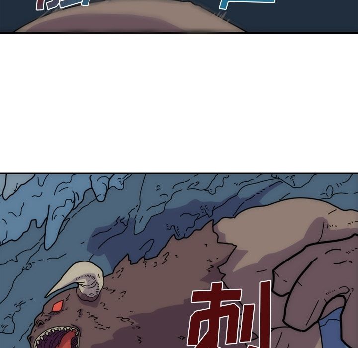 只为守护你 第 5 章 第15页