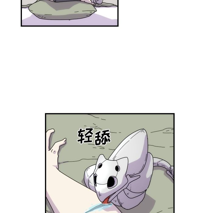 只为守护你 第 5 章 第38页