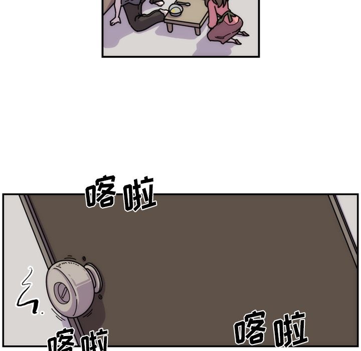 只为守护你 第 5 章 第63页