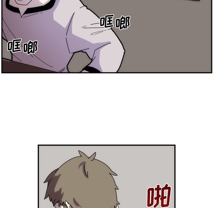 只为守护你 第 6 章 第15页