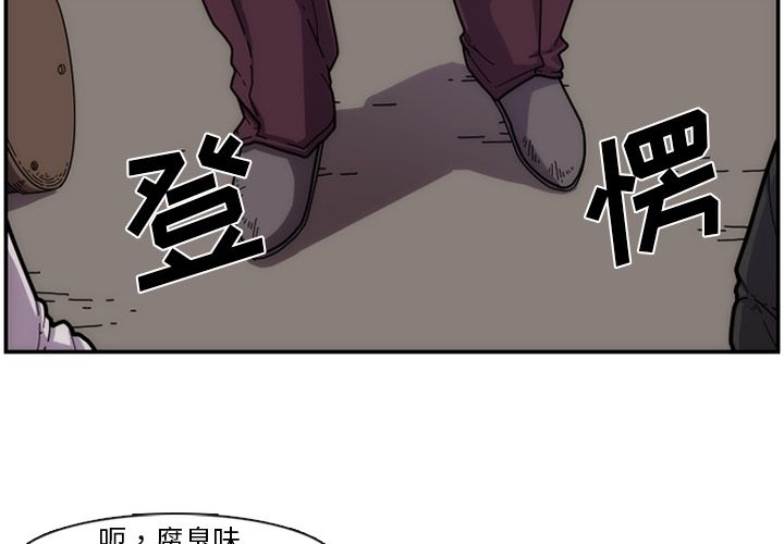 只为守护你 第 6 章 第3页