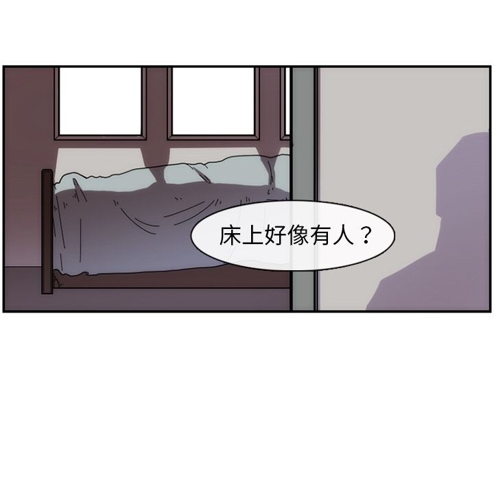 只为守护你 第 6 章 第6页