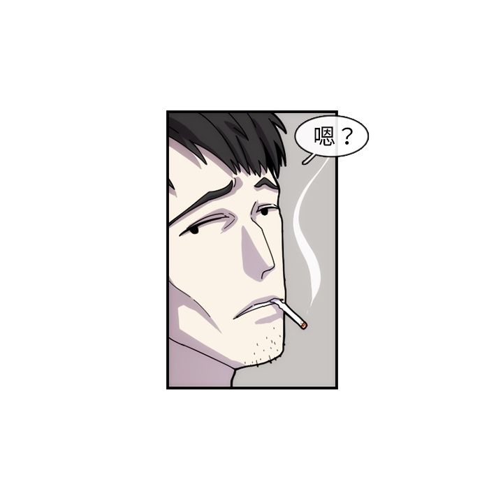 只为守护你 第 6 章 第5页