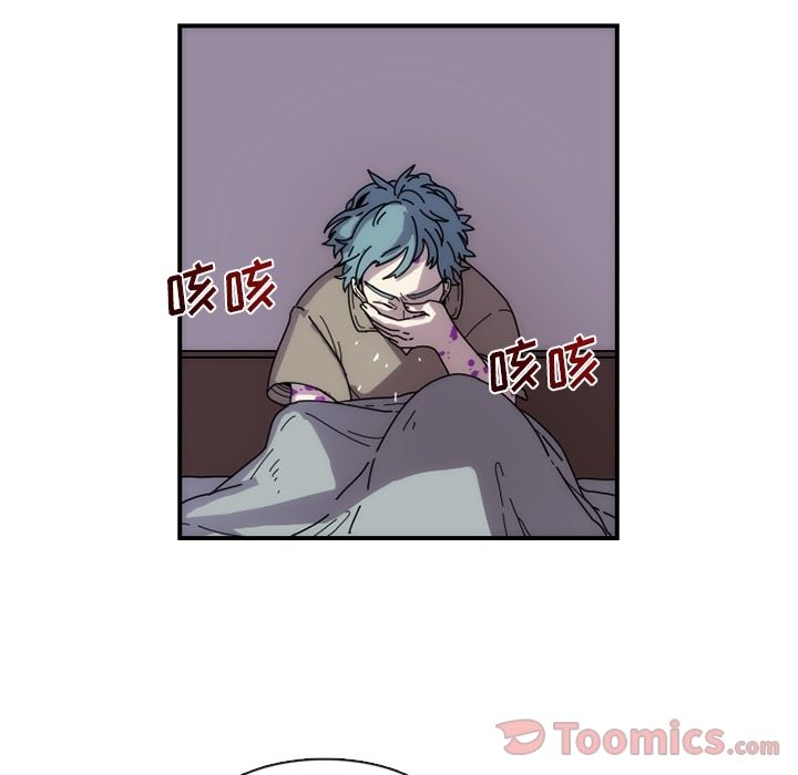 只为守护你 第 6 章 第7页