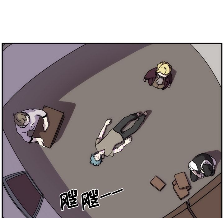 只为守护你 第 6 章 第36页
