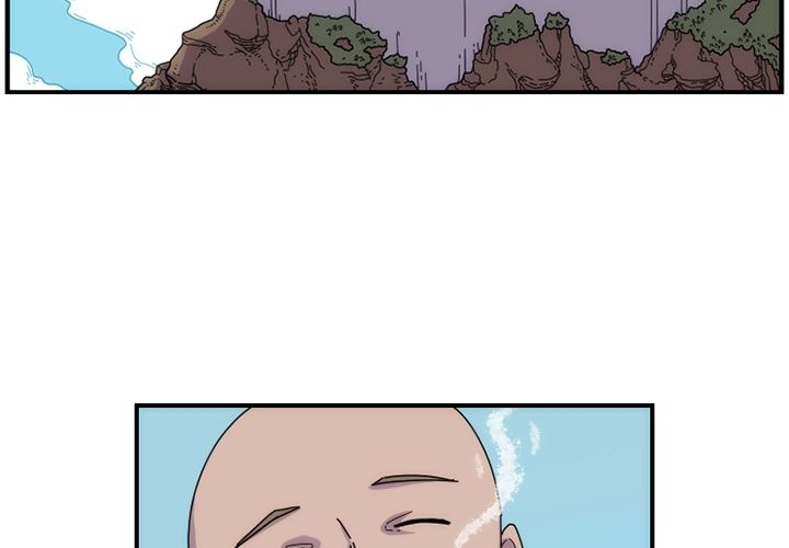 只为守护你 第 7 章 第4页