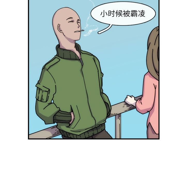 只为守护你 第 7 章 第11页