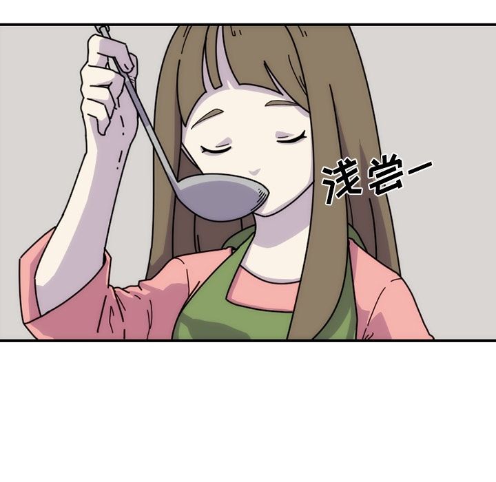 只为守护你 第 7 章 第30页