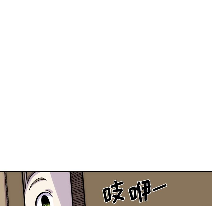 只为守护你 第 7 章 第33页