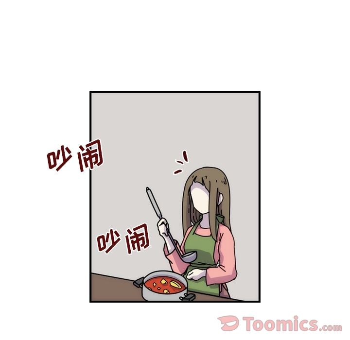 只为守护你 第 7 章 第32页