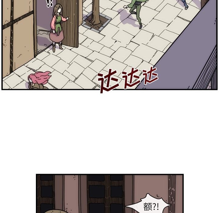 只为守护你 第 7 章 第35页