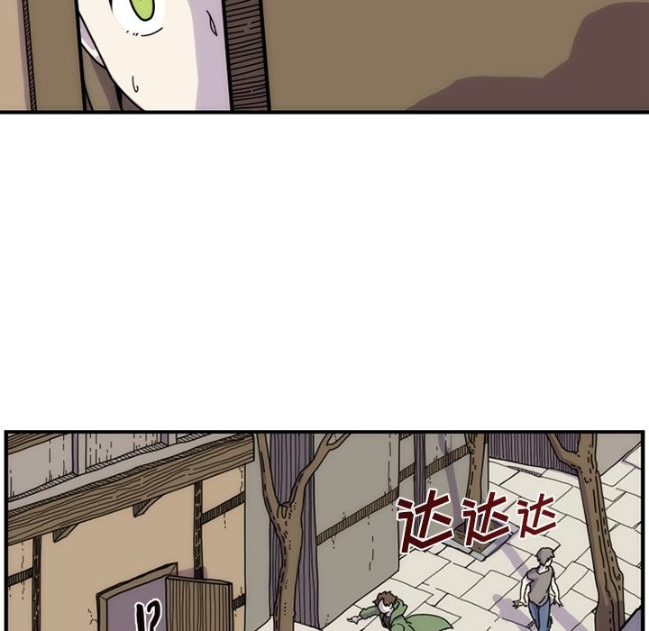 只为守护你 第 7 章 第34页