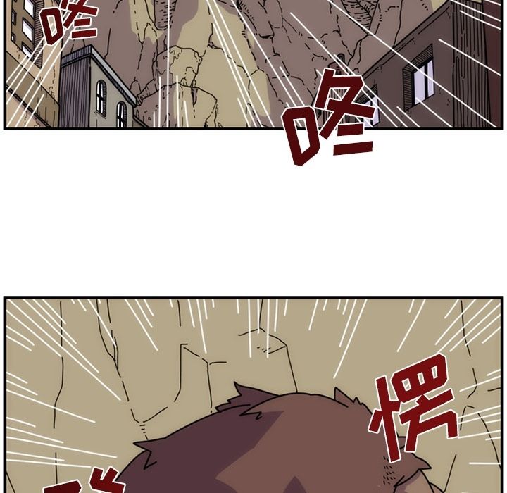 只为守护你 第 7 章 第39页
