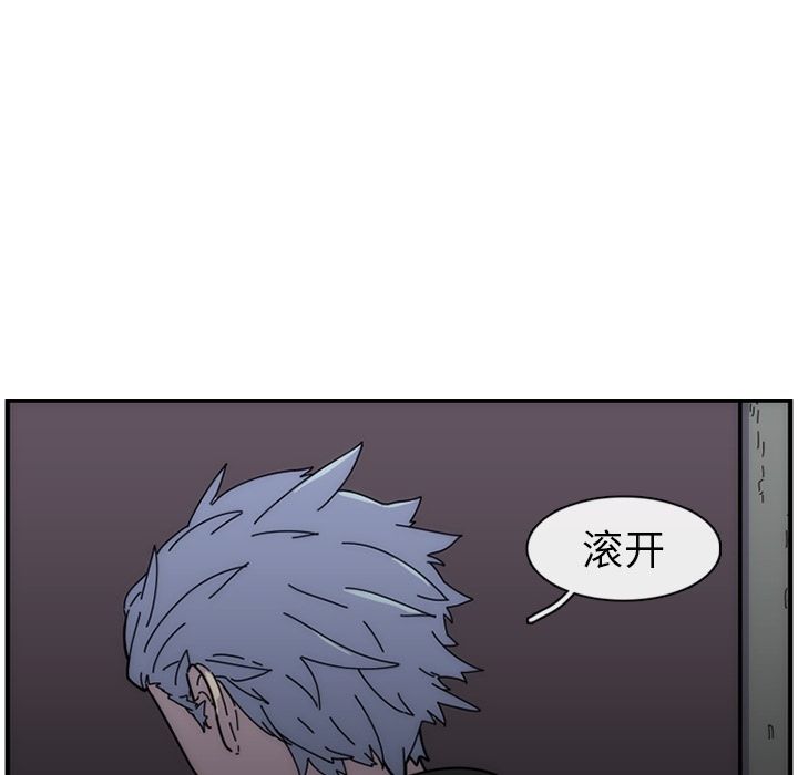 只为守护你 第 7 章 第77页