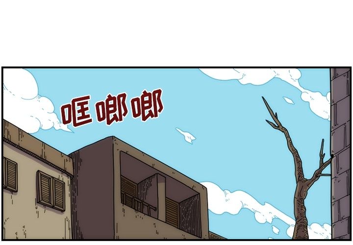 只为守护你 第 8 章 第3页