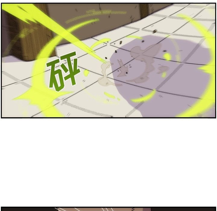 只为守护你 第 8 章 第8页
