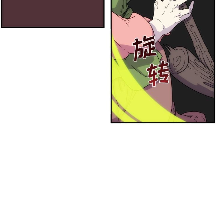 只为守护你 第 8 章 第20页