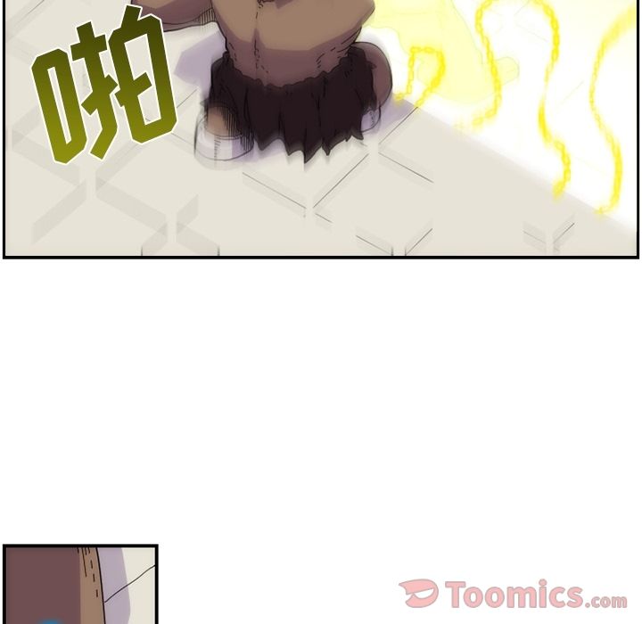 只为守护你 第 8 章 第22页