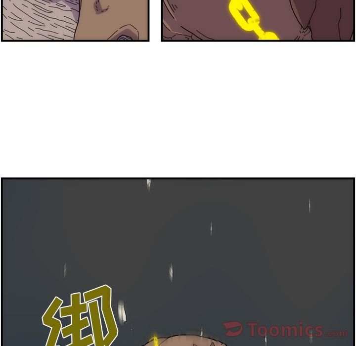 只为守护你 第 8 章 第27页
