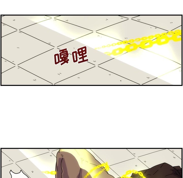 只为守护你 第 8 章 第34页