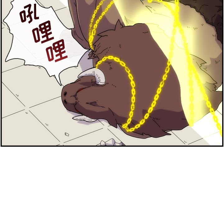 只为守护你 第 8 章 第35页