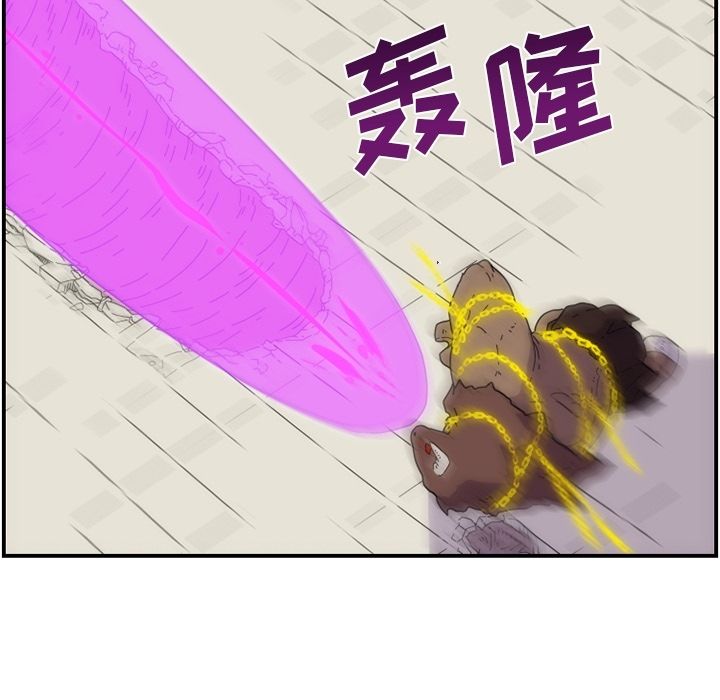 只为守护你 第 8 章 第39页