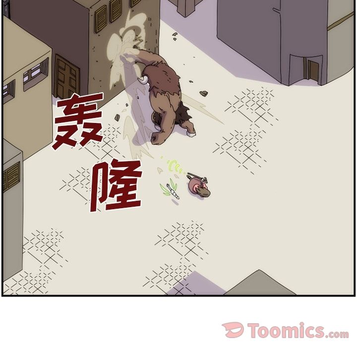 只为守护你 第 8 章 第12页