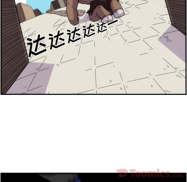 只为守护你 第 8 章 第57页