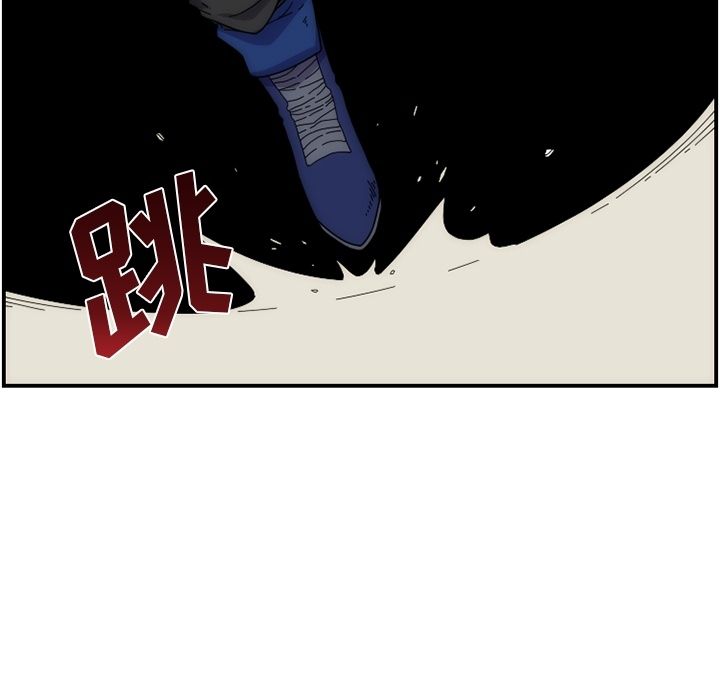 只为守护你 第 8 章 第58页