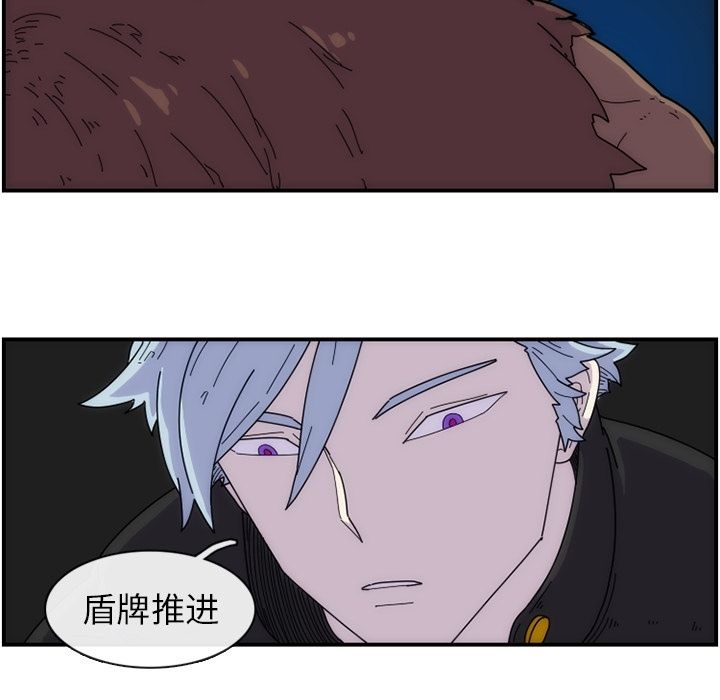 只为守护你 第 8 章 第60页