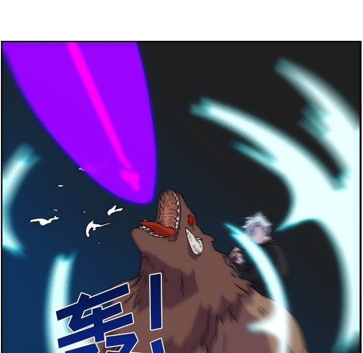 只为守护你 第 8 章 第61页