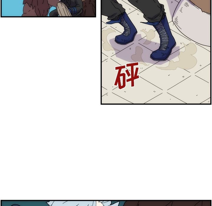 只为守护你 第 8 章 第66页