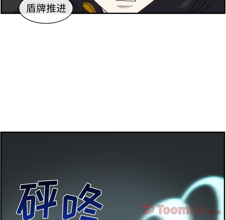 只为守护你 第 8 章 第68页