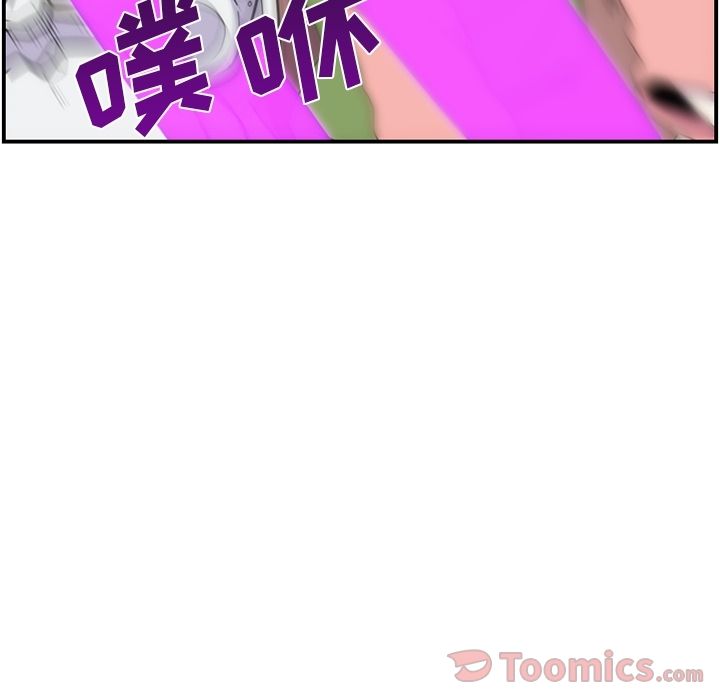 只为守护你 第 8 章 第42页